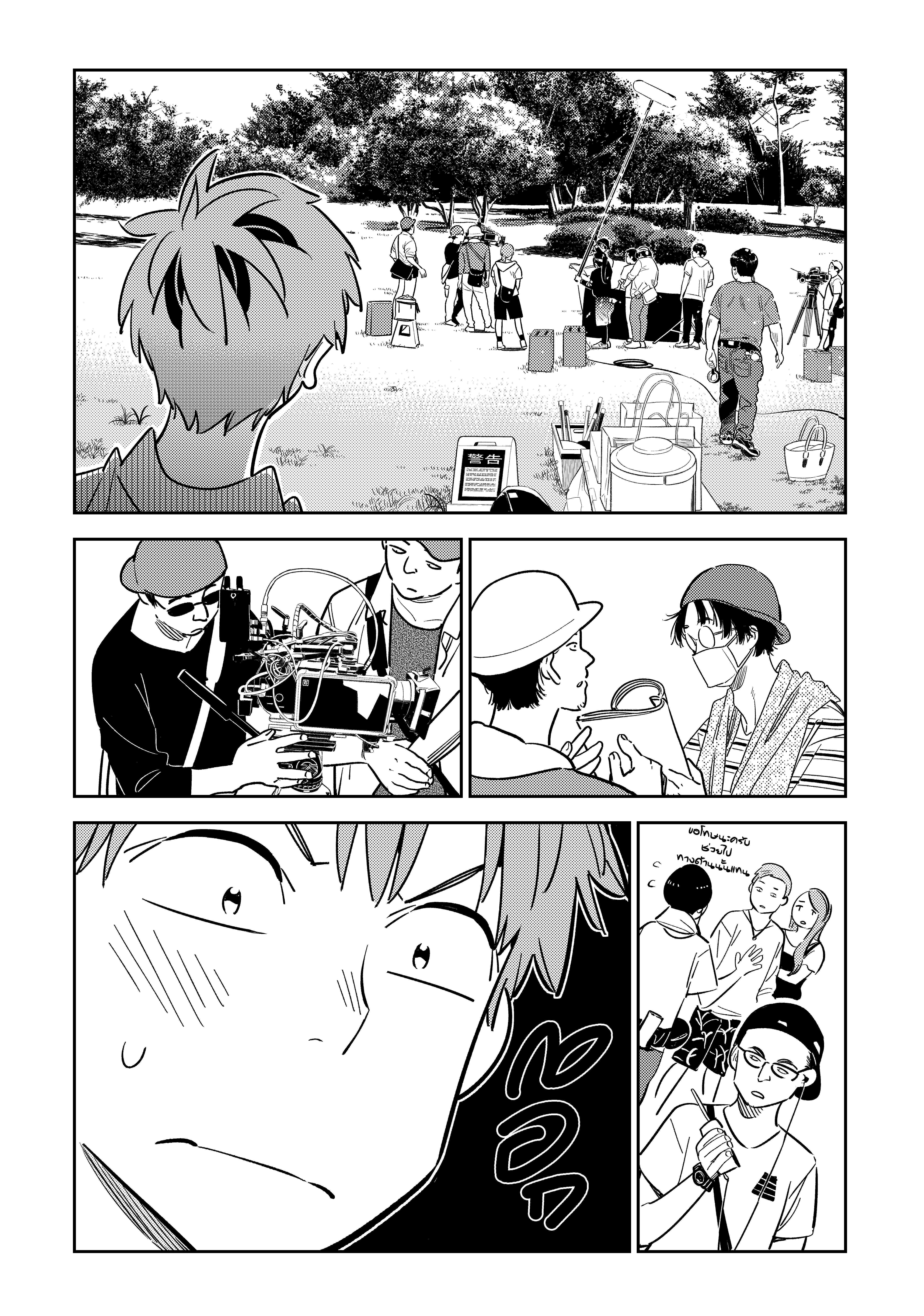 Kanojo Okarishimasu – สะดุดรักยัยแฟนเช่า Chap 128 - Next Chap 129