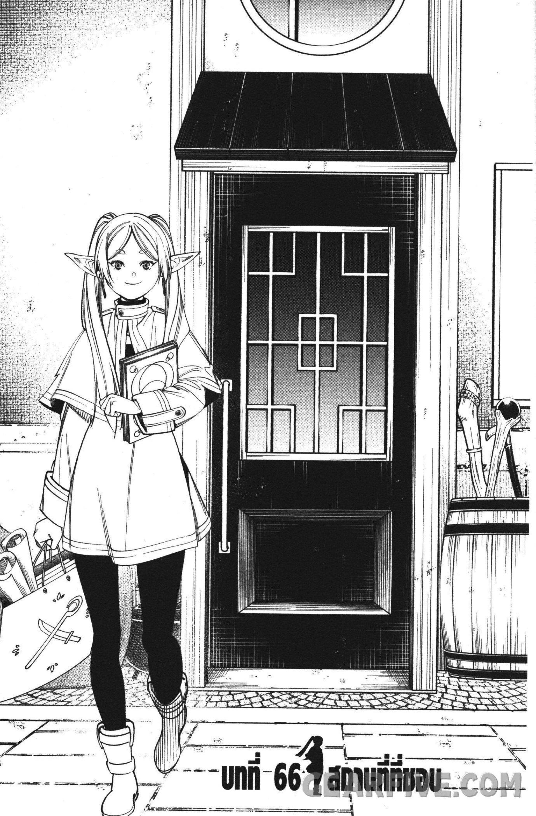 Sousou no Frieren – คําอธิษฐานในวันที่จากลา Chap 66 - Next Chap 67