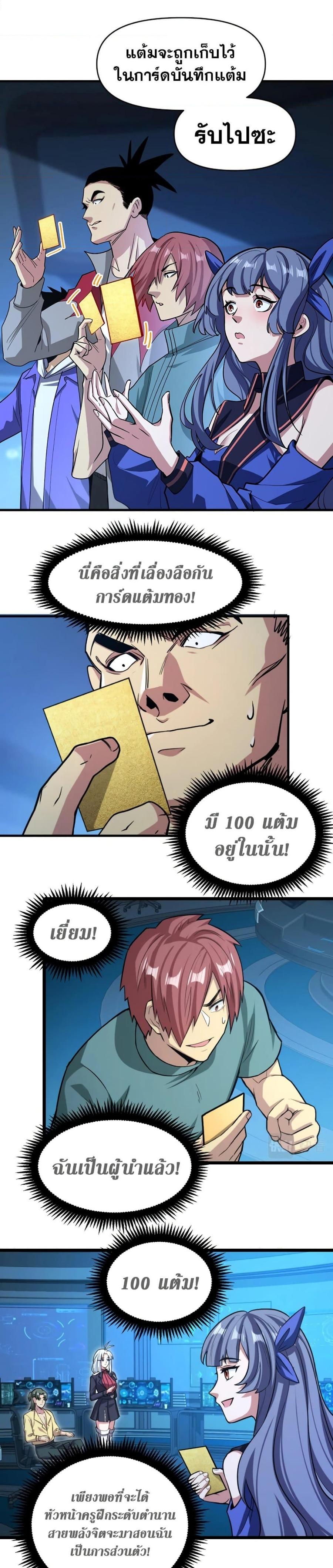 Logging 10,000 Years into the Future Chap 18 - Next Chap 19