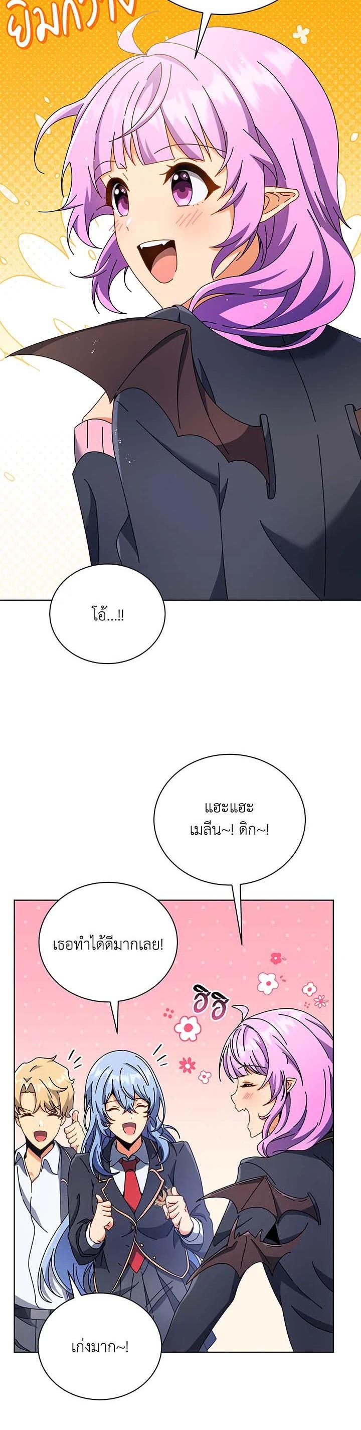 Necromancer Academy's Genius Summoner Chap 55 - Next Chap 56