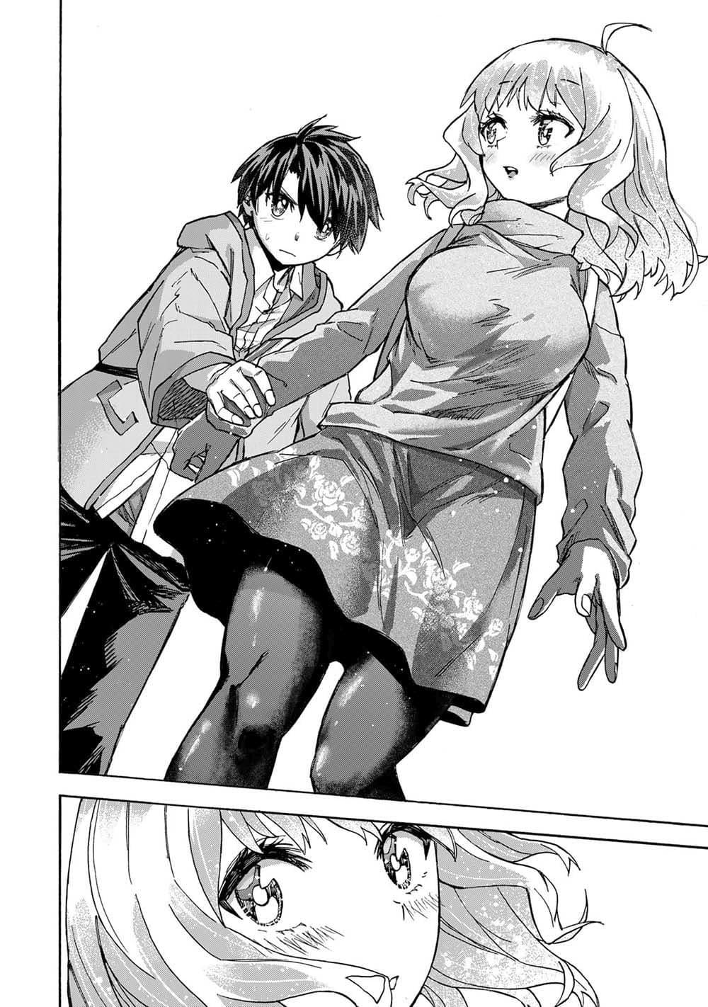 Saikyou de Saisoku no Mugen Level Up Chap 13 - Next Chap 14