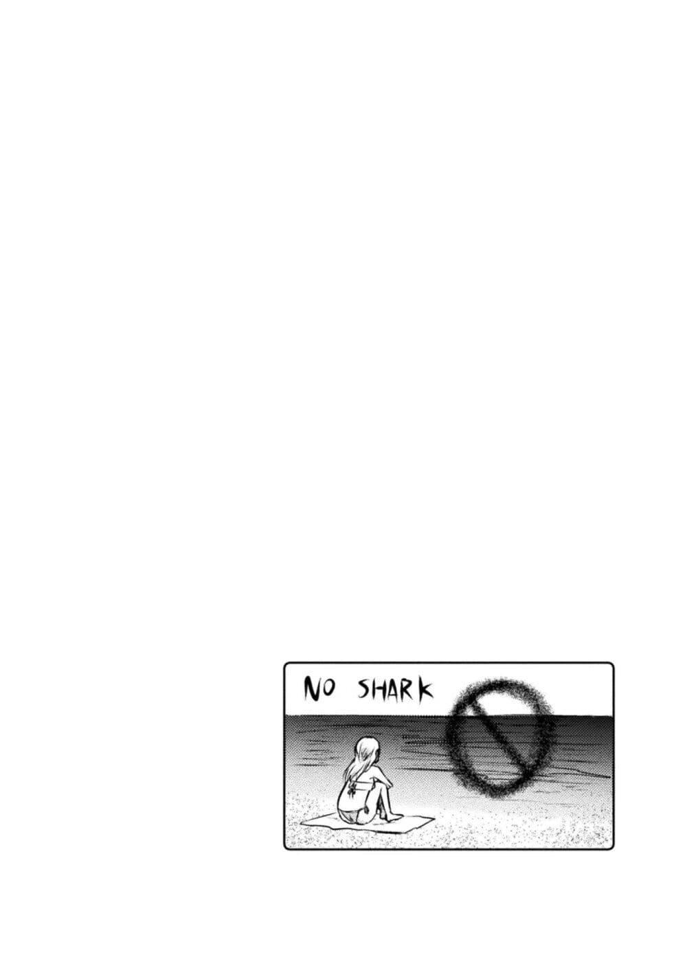 Isekai Kuimetsu no Same Chap 26 - Next Chap 27