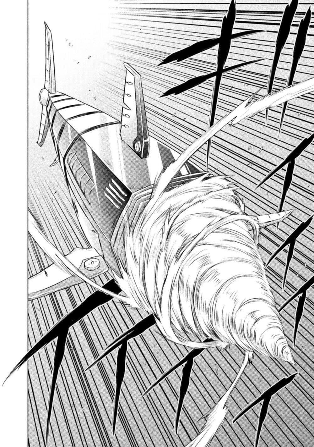 Isekai Kuimetsu no Same Chap 26 - Next Chap 27