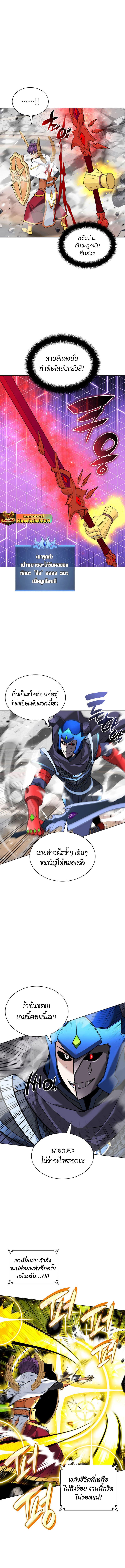 Overgeared  Chap 226 - Next Chap 227