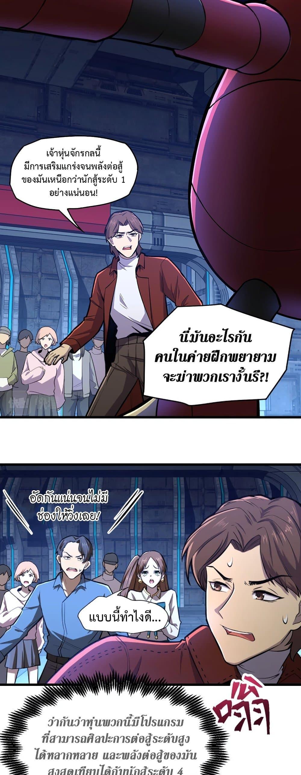 Logging 10,000 Years into the Future Chap 16 - Next Chap 17