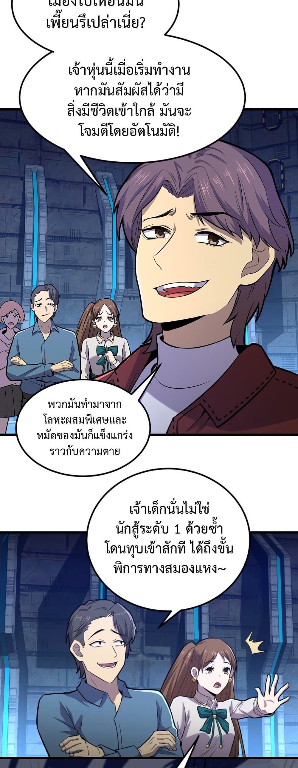 Logging 10,000 Years into the Future Chap 16 - Next Chap 17