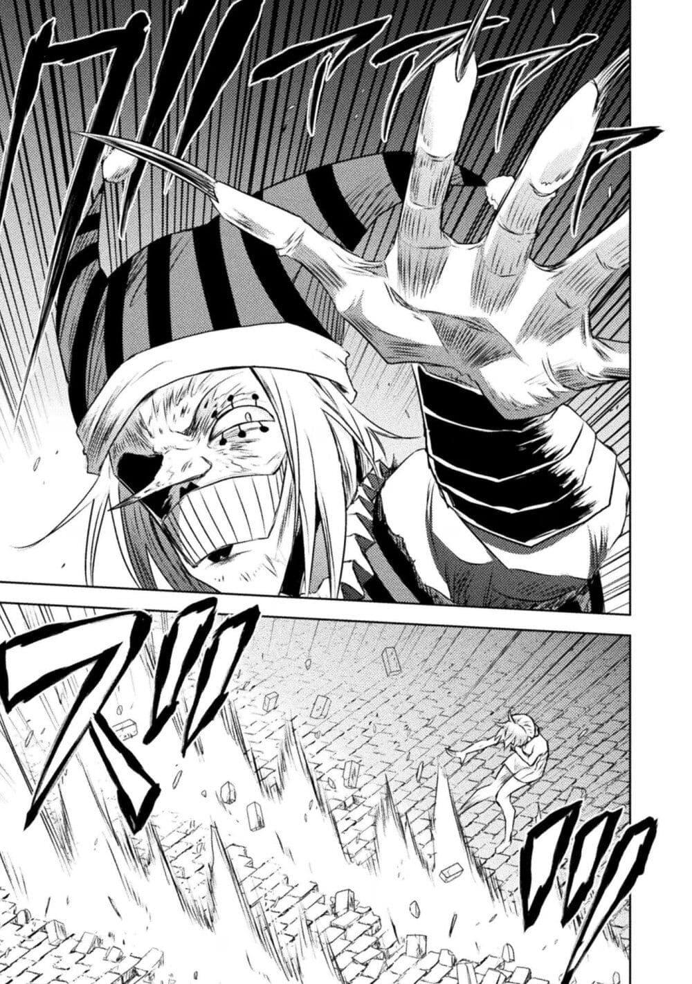 Isekai Kuimetsu no Same Chap 28 - Next Chap 29