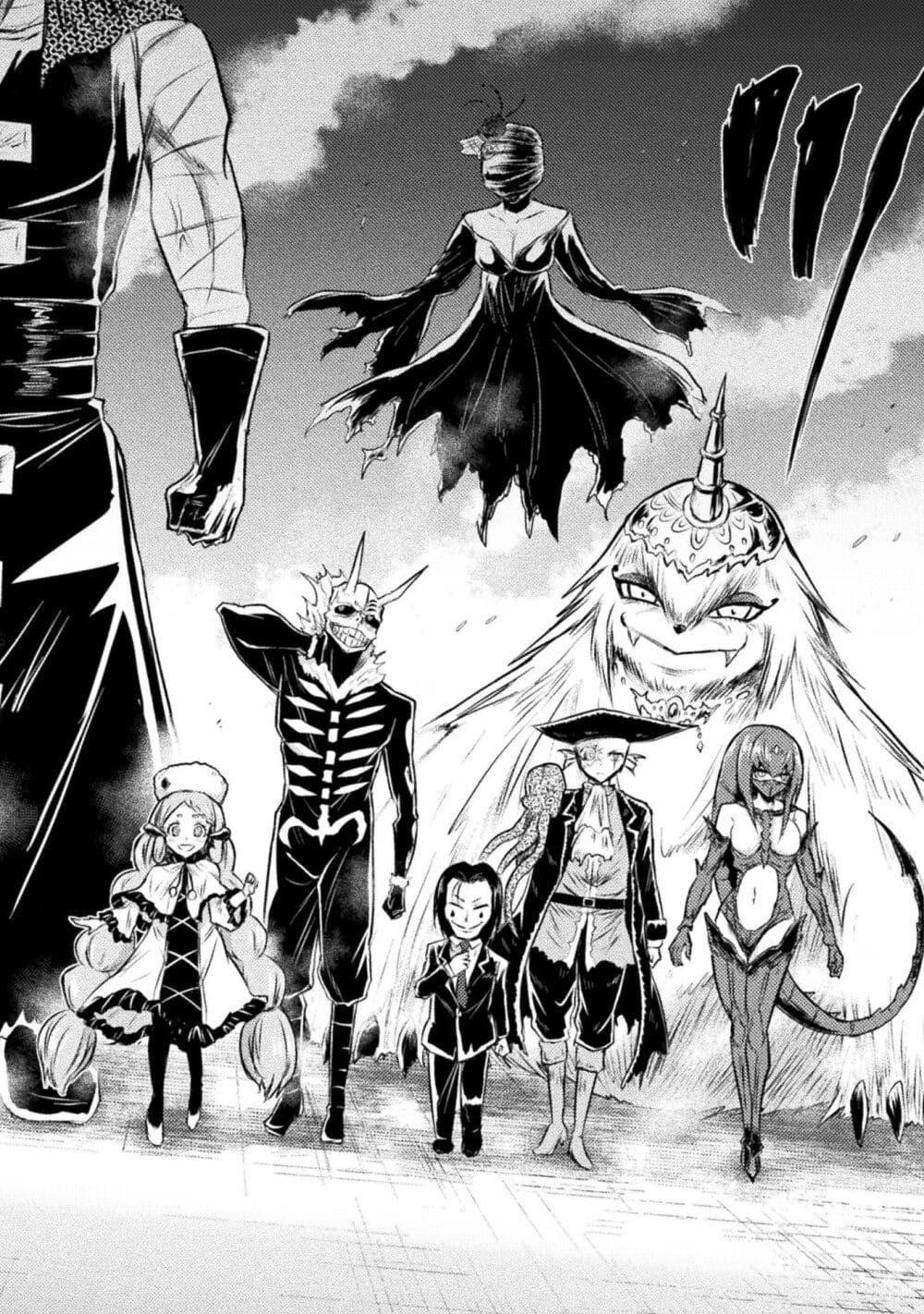 Isekai Kuimetsu no Same Chap 23 - Next Chap 24