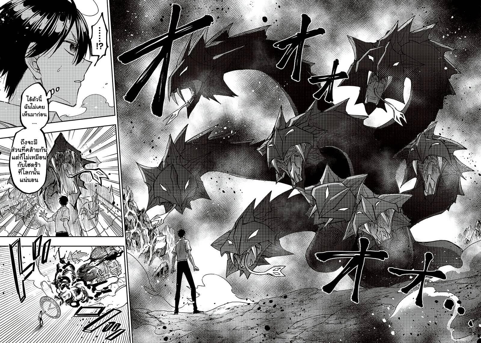 Messiah: Isekai o Sukutta Moto Yuusha ga Mamono no Afureru Genjitsu Sekai o Musou suru Chap 16.2 - Next Chap 17.2