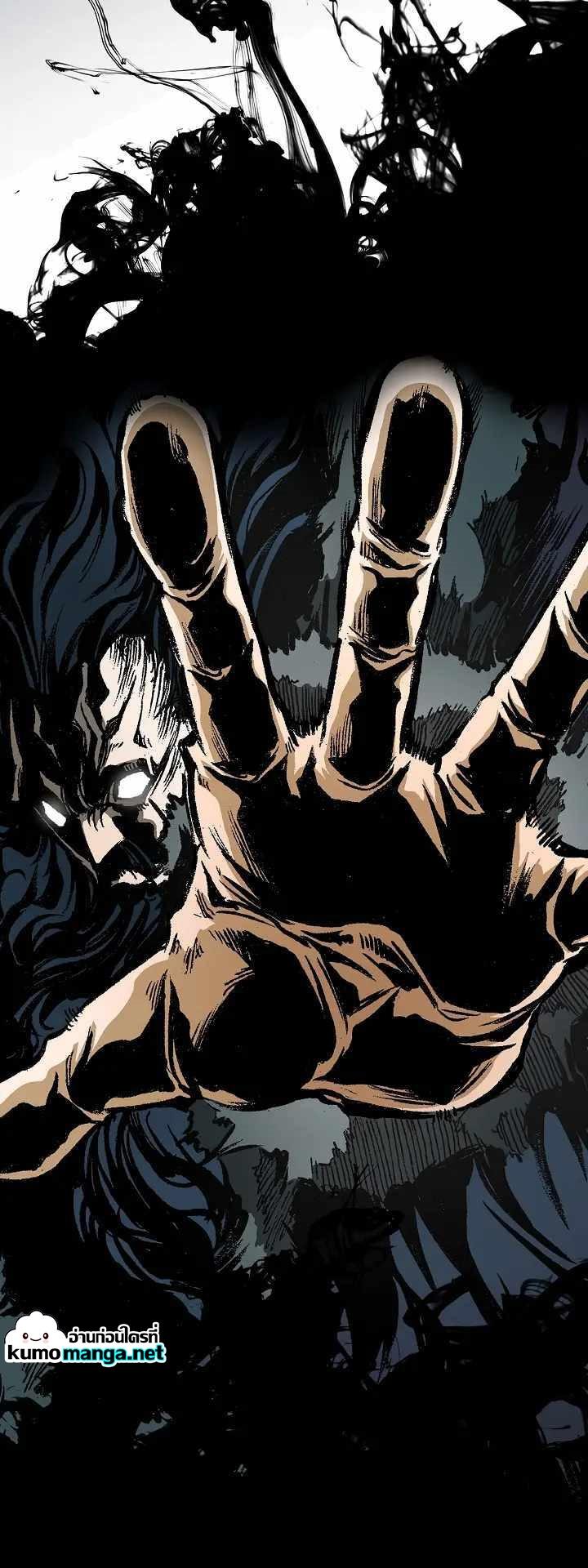 Memoir of the God of War Chap 127 - Next Chap 128