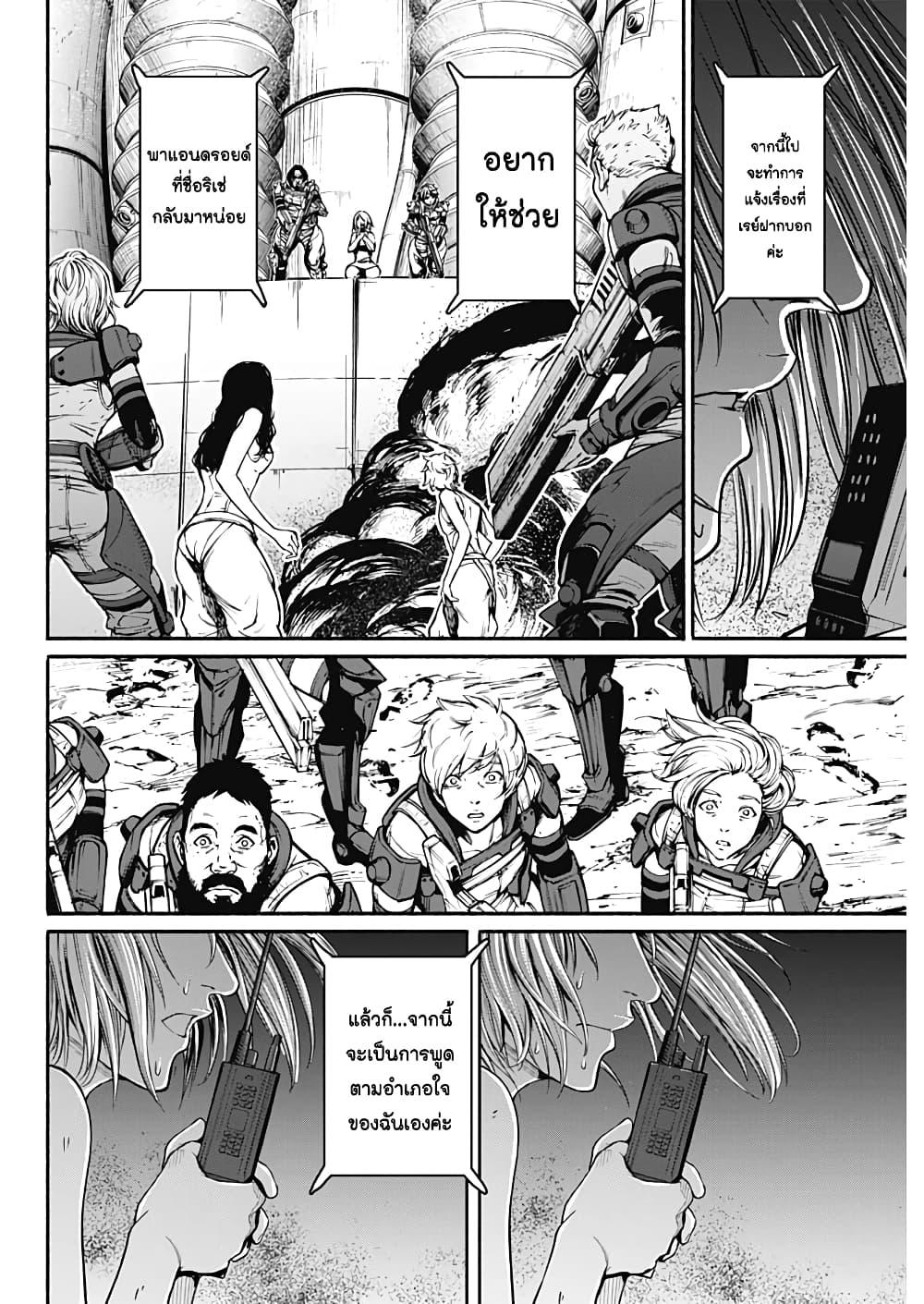 Alma Chap 26 - Next Chap 27