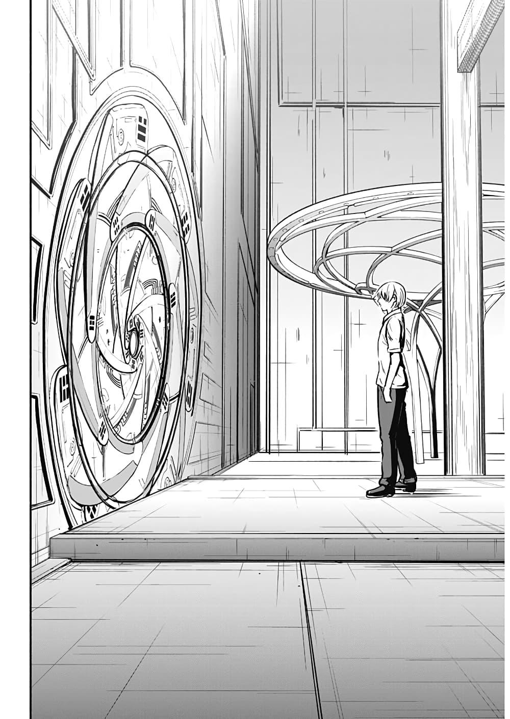 Alma Chap 26 - Next Chap 27