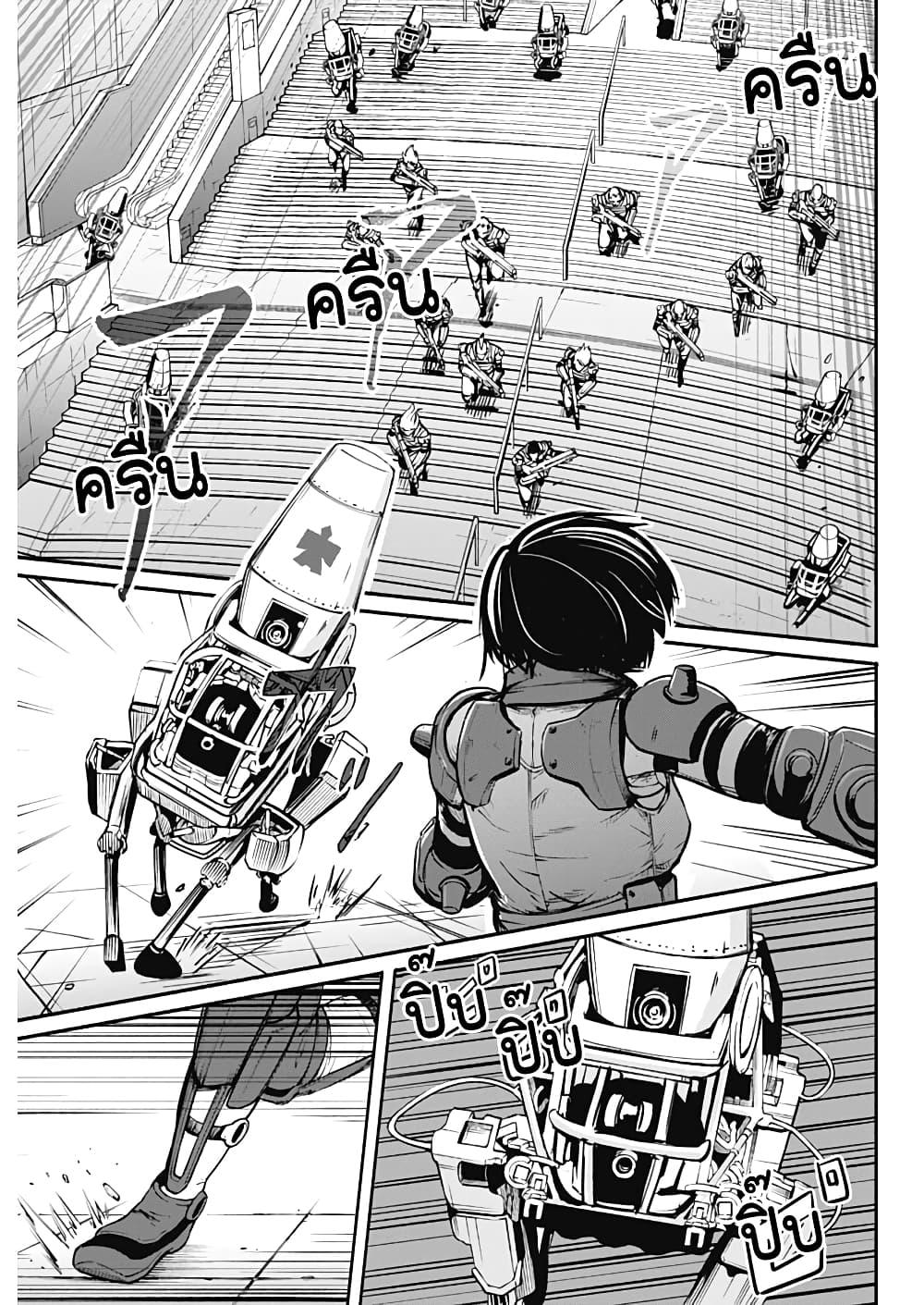 Alma Chap 26 - Next Chap 27