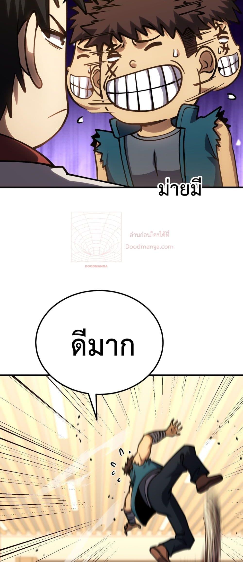 Logging 10,000 Years into the Future Chap 87 - Next Chap 88