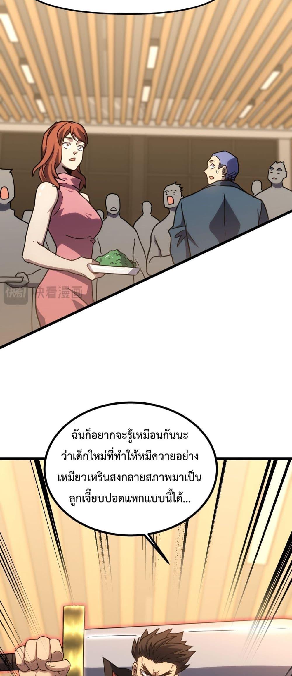 Logging 10,000 Years into the Future Chap 87 - Next Chap 88