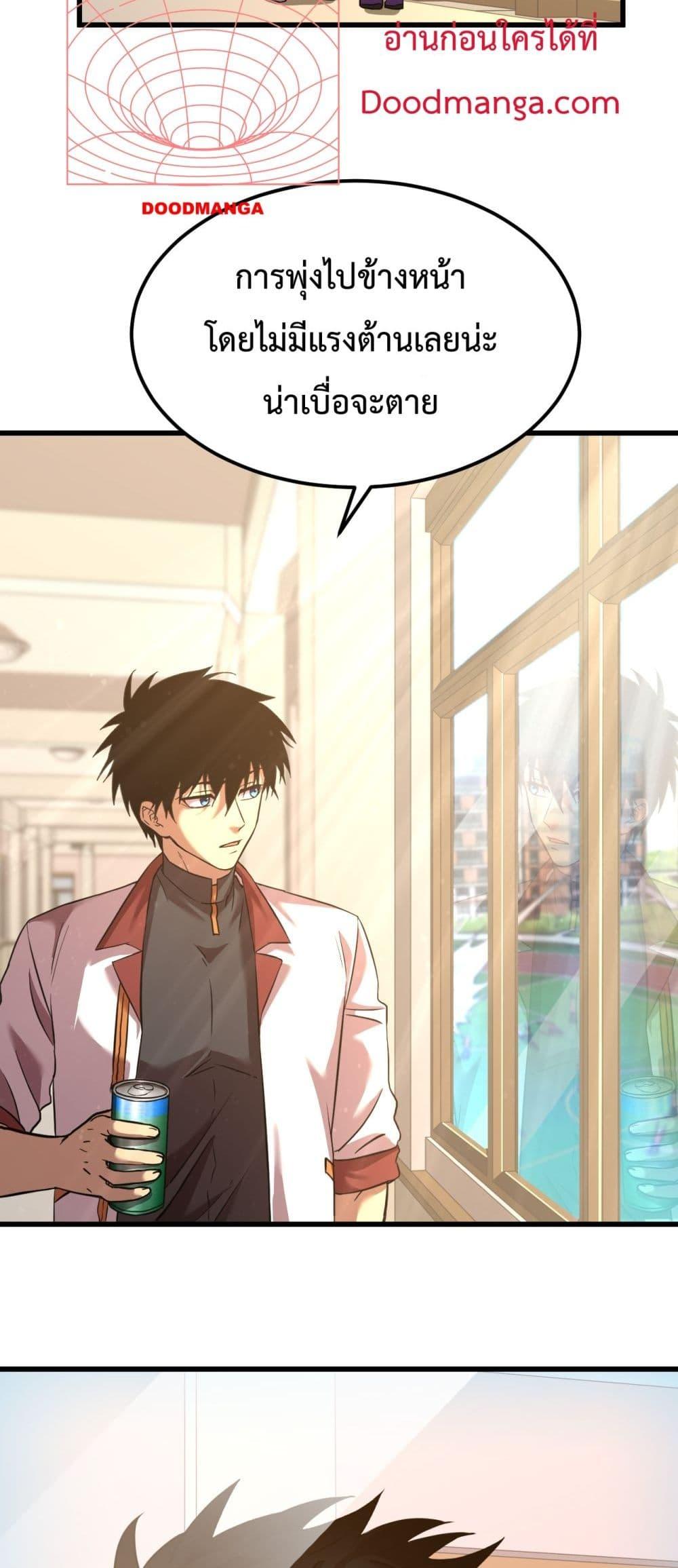 Logging 10,000 Years into the Future Chap 87 - Next Chap 88