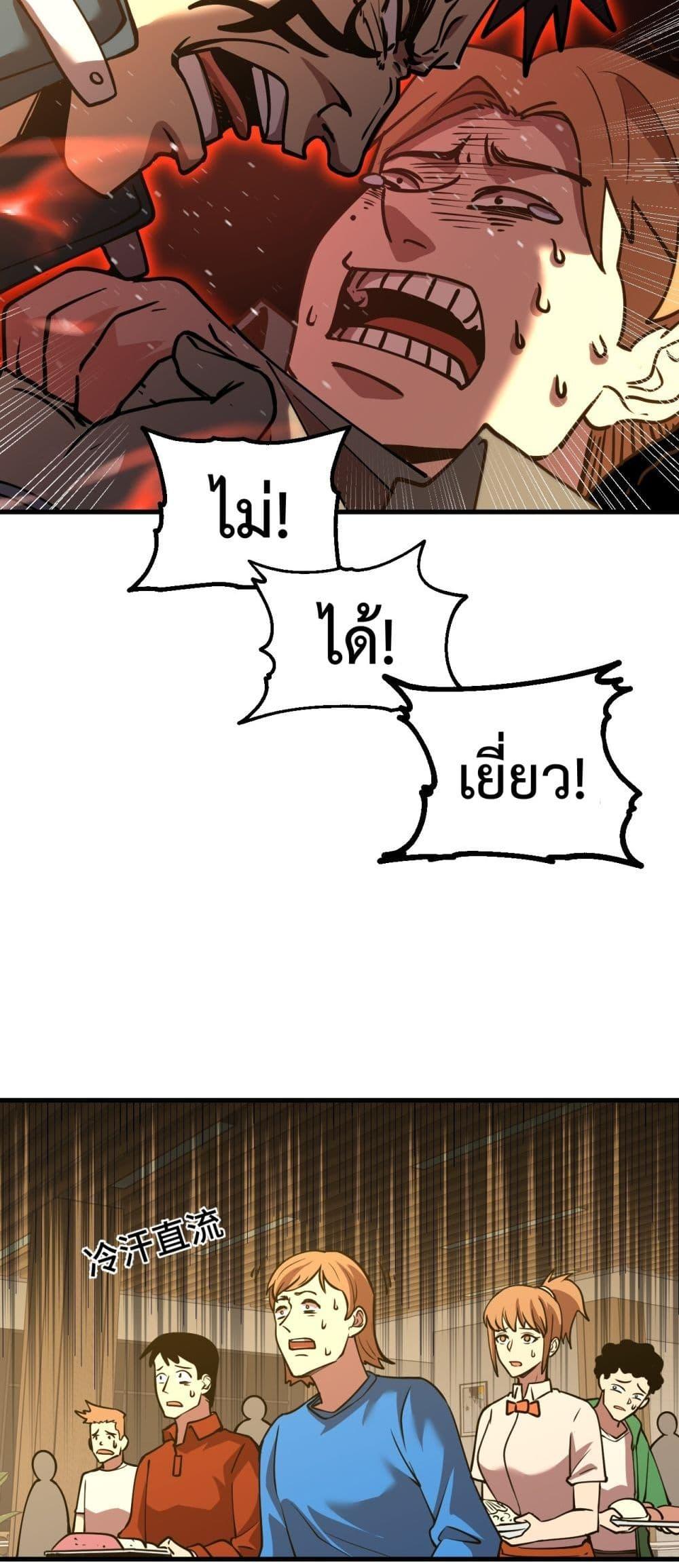 Logging 10,000 Years into the Future Chap 87 - Next Chap 88