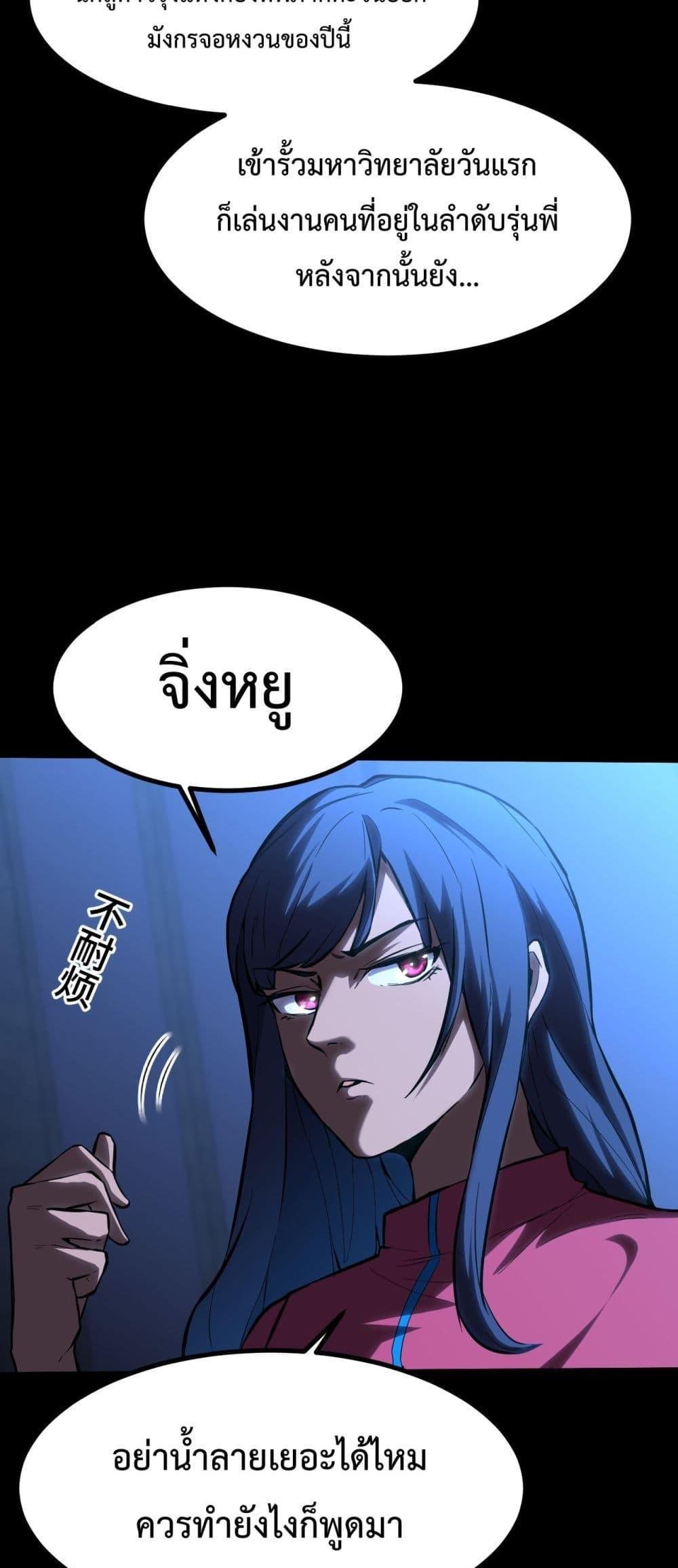 Logging 10,000 Years into the Future Chap 87 - Next Chap 88