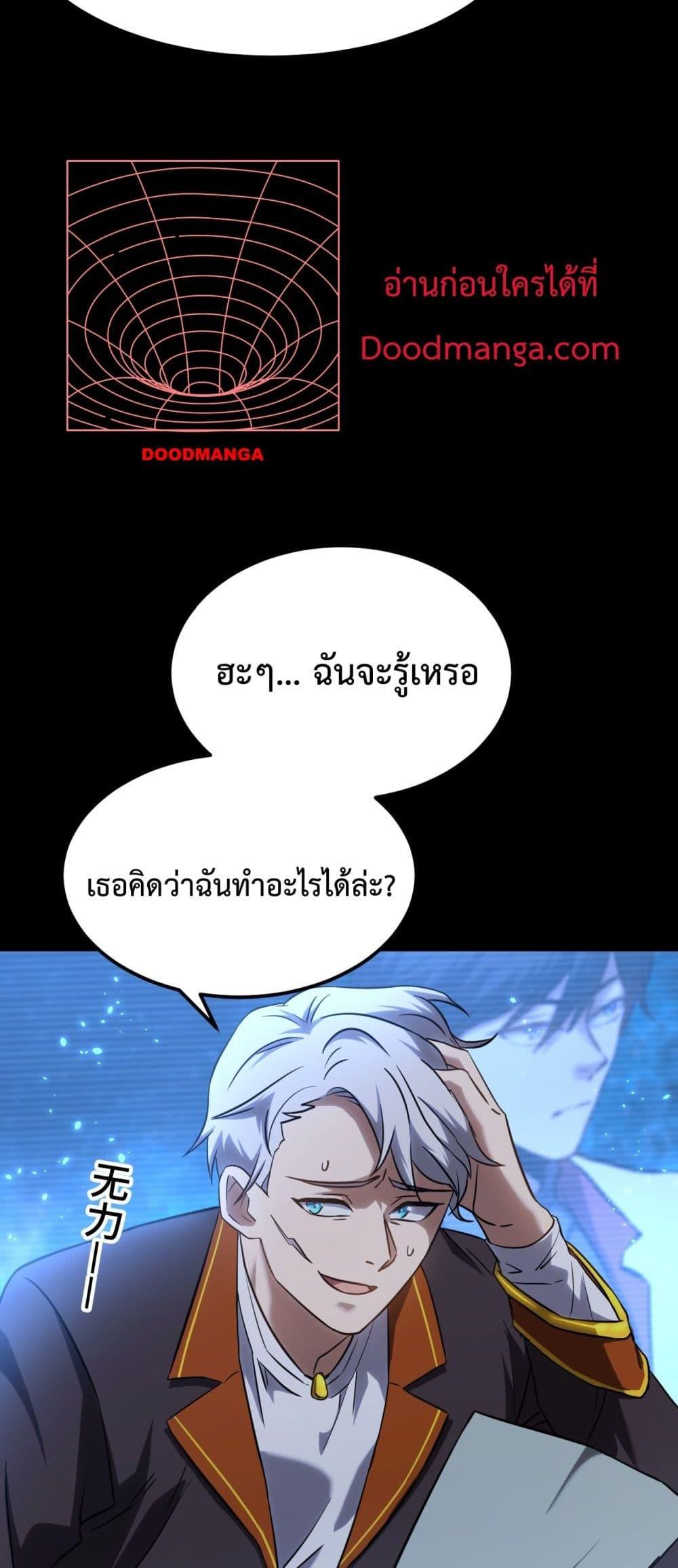 Logging 10,000 Years into the Future Chap 87 - Next Chap 88