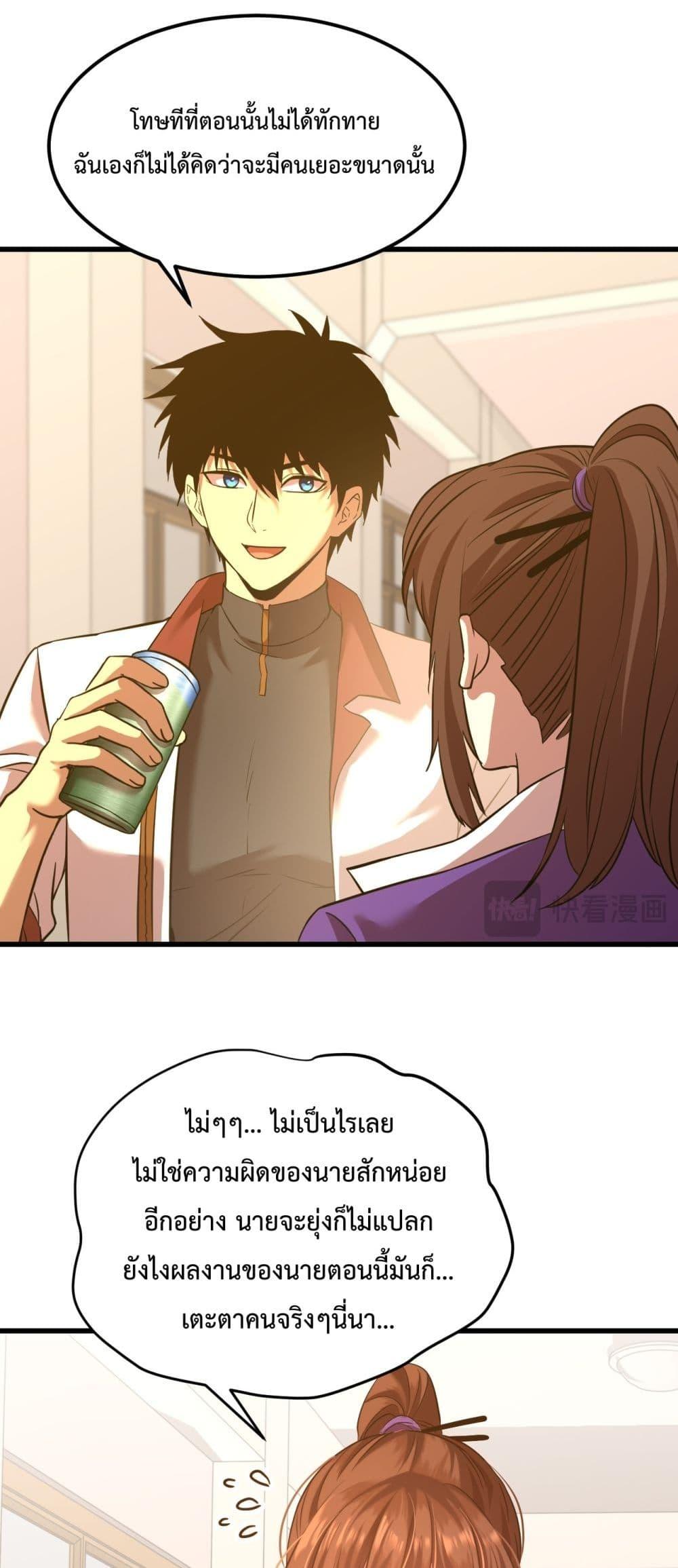 Logging 10,000 Years into the Future Chap 87 - Next Chap 88