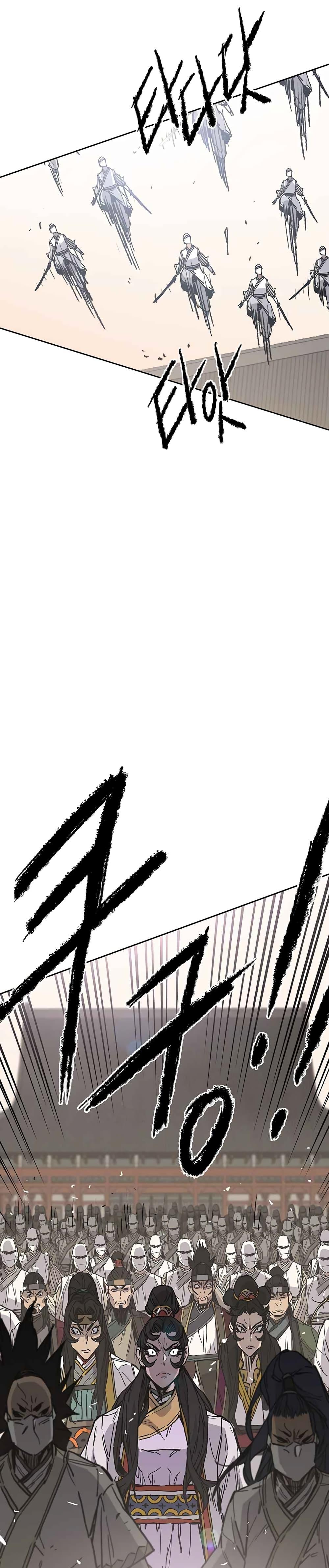 The Undefeatable Swordsman Chap 79 - Next Chap 80