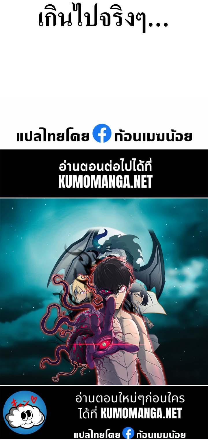 Memoir of the God of War Chap 160 - Next Chap 161