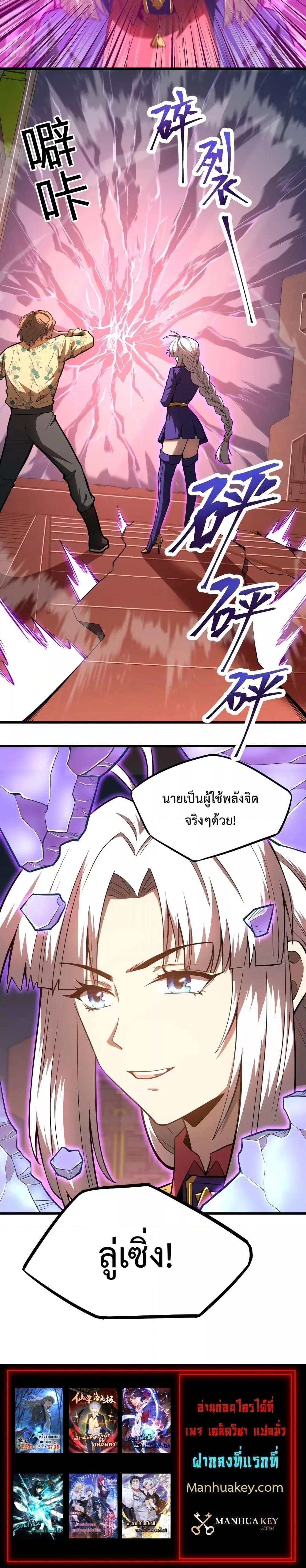 Logging 10,000 Years into the Future Chap 24 - Next Chap 25