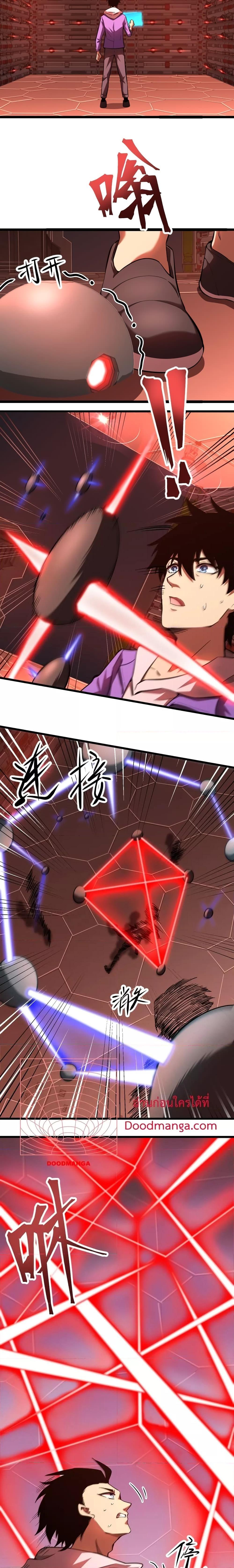 Logging 10,000 Years into the Future Chap 24 - Next Chap 25