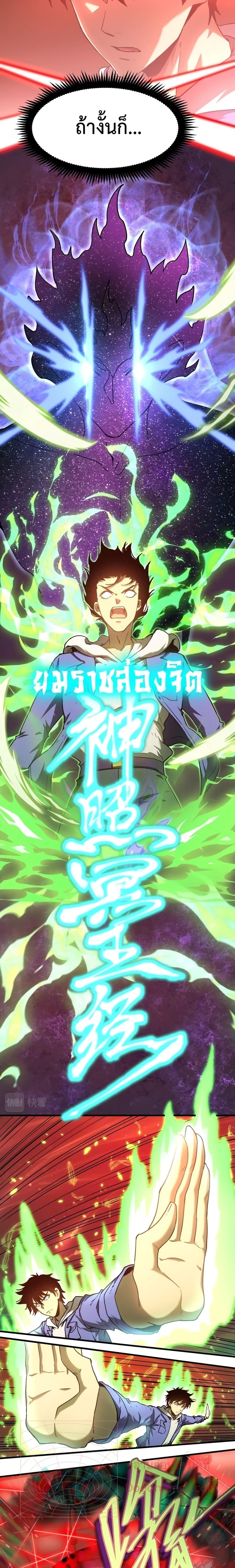 Logging 10,000 Years into the Future Chap 24 - Next Chap 25