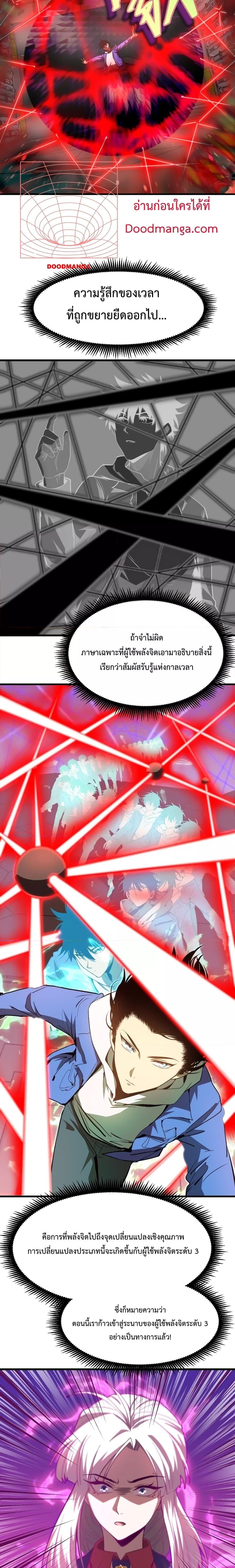 Logging 10,000 Years into the Future Chap 24 - Next Chap 25