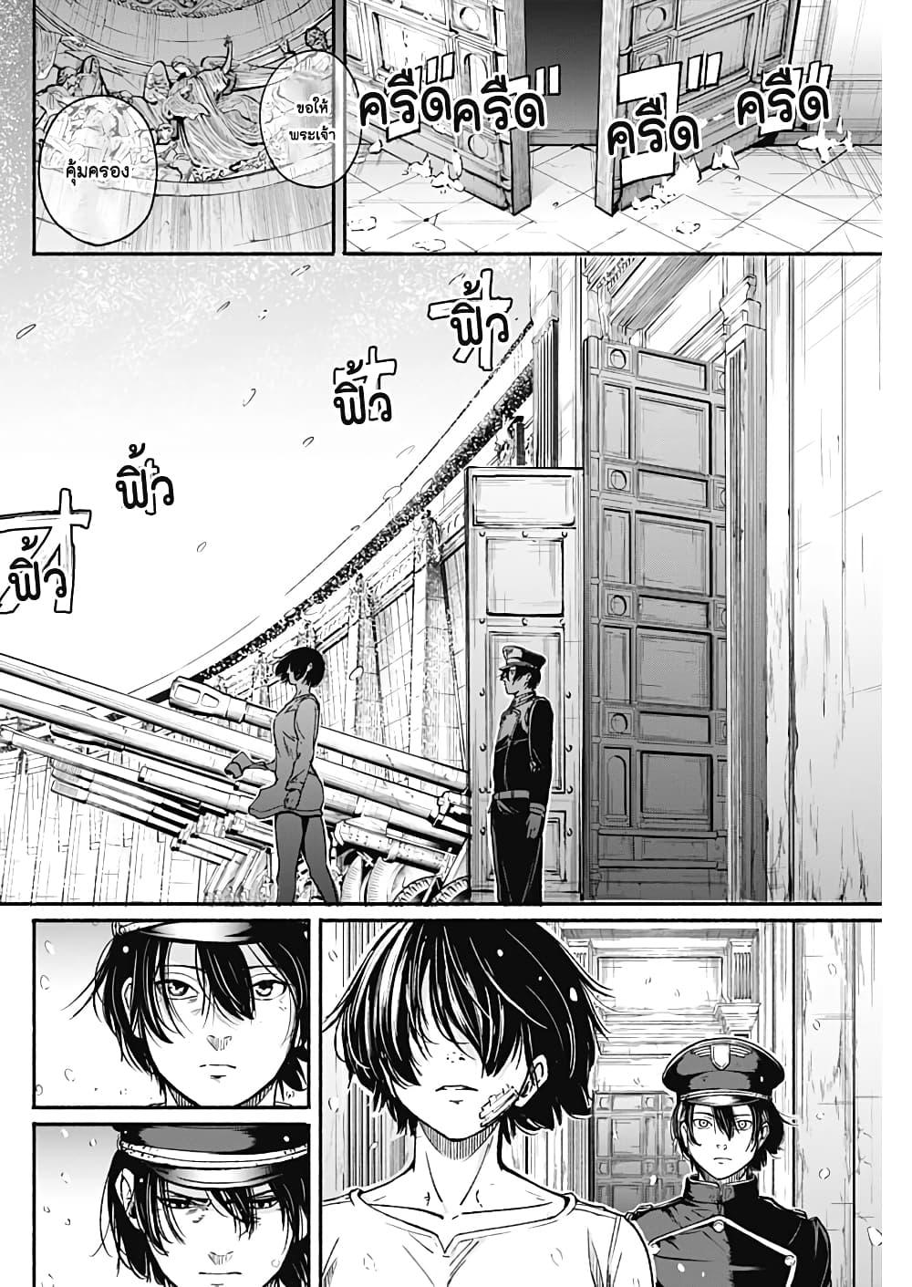 Alma Chap 15 - Next Chap 16