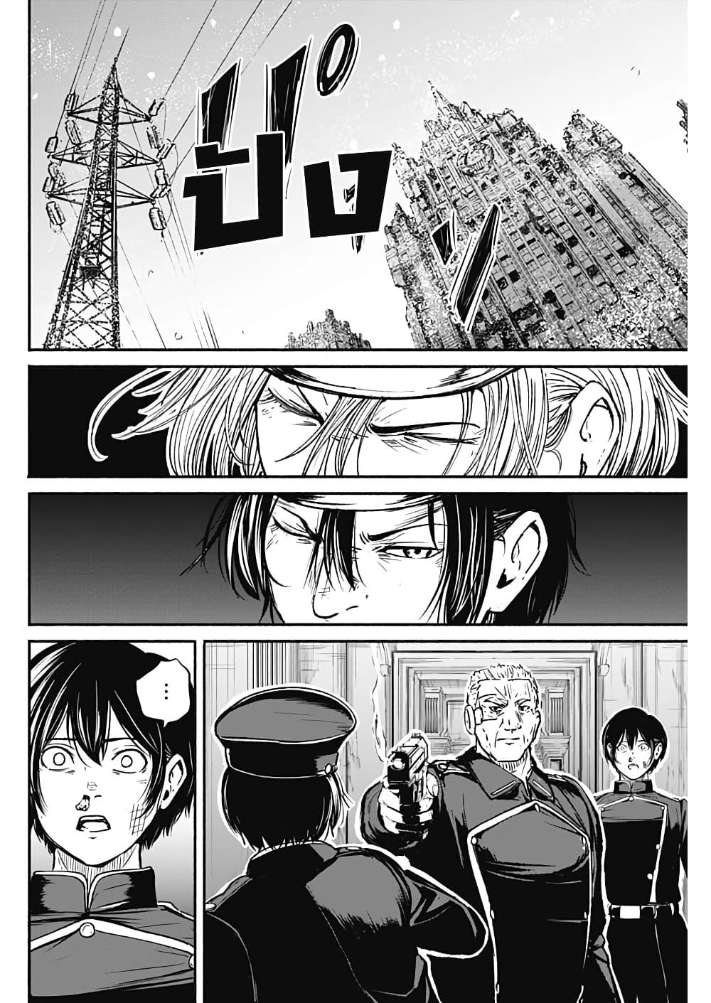 Alma Chap 15 - Next Chap 16