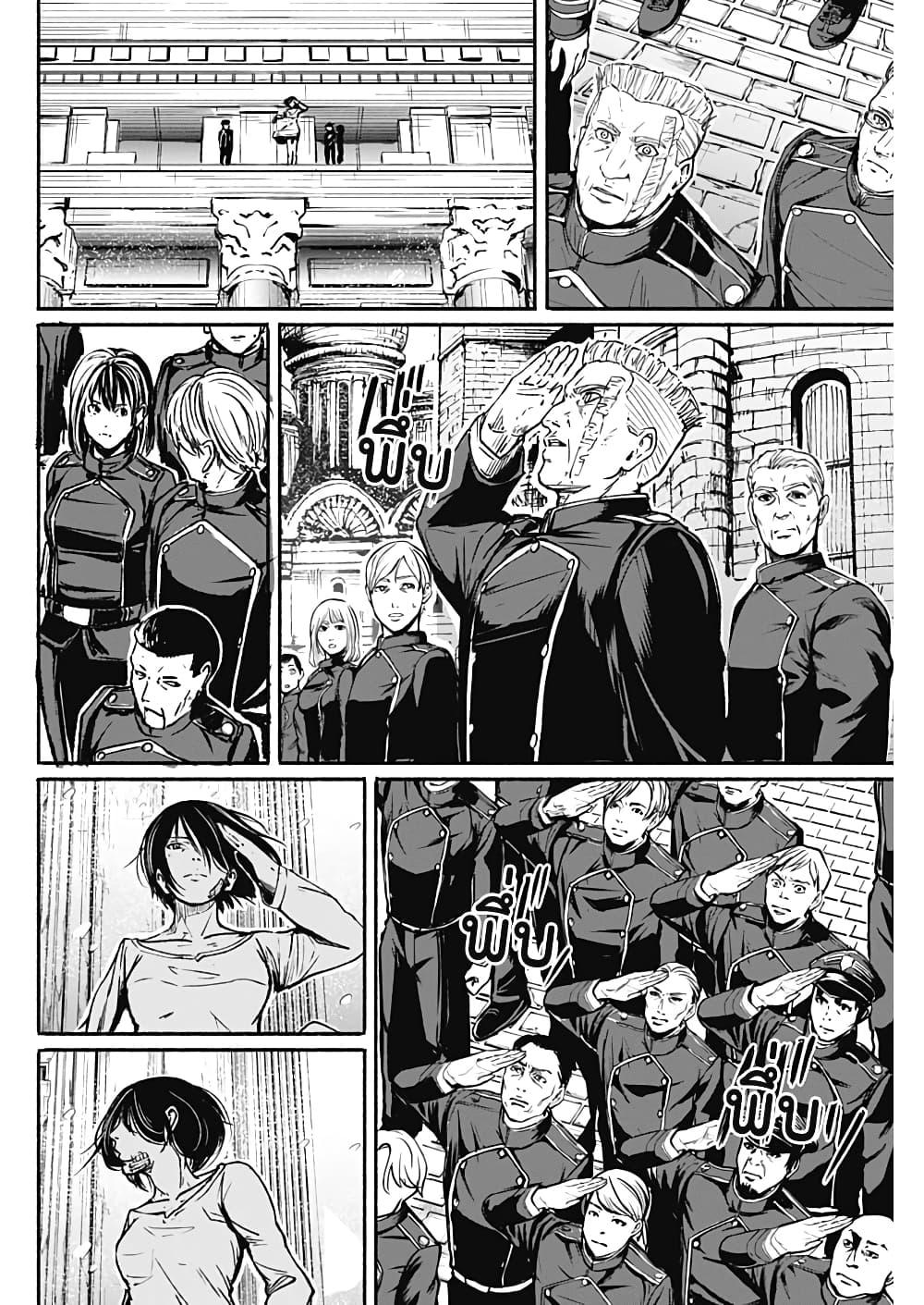 Alma Chap 15 - Next Chap 16