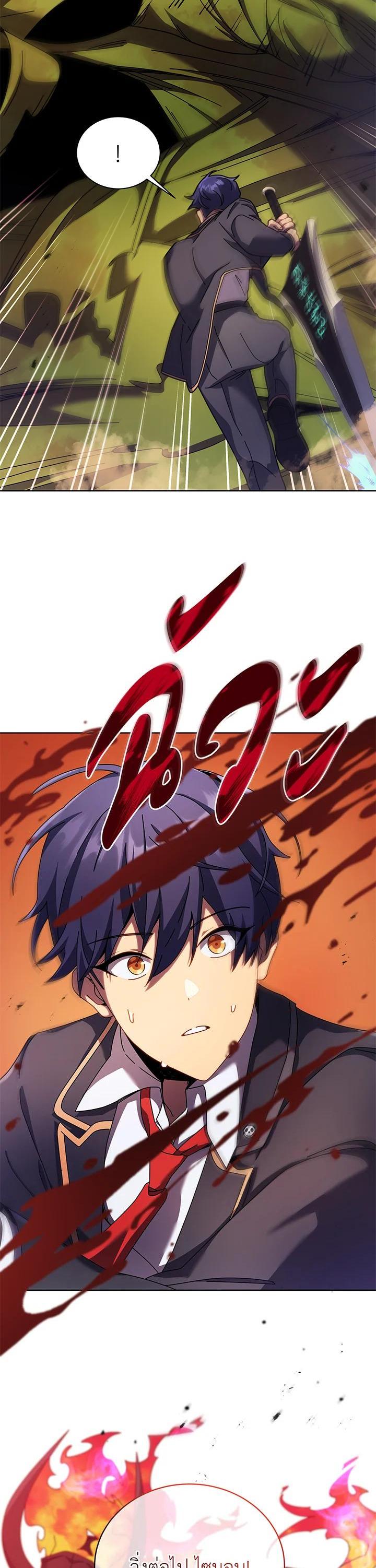 Necromancer Academy's Genius Summoner Chap 83 - Next Chap 84