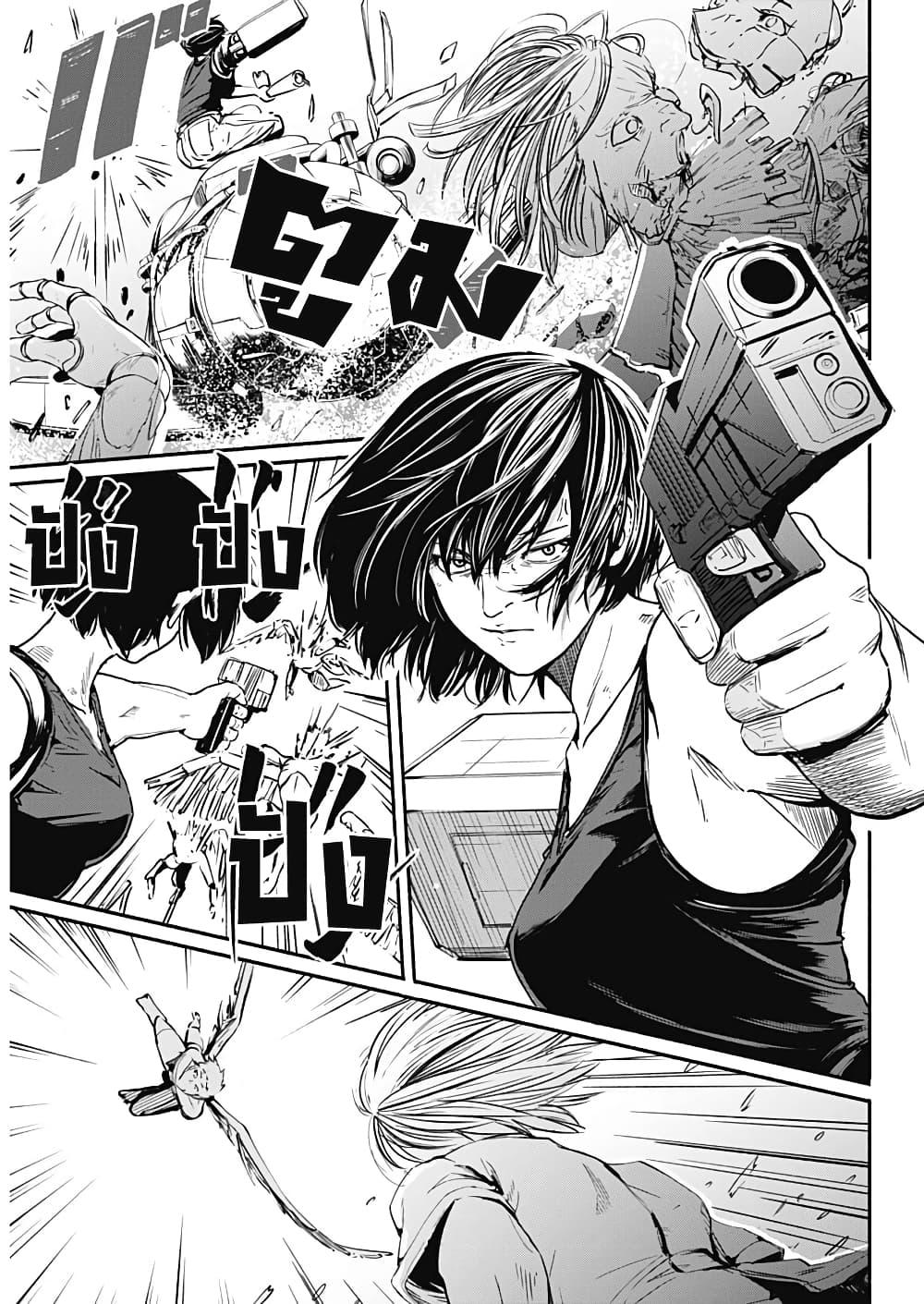 Alma Chap 9 - Next Chap 10