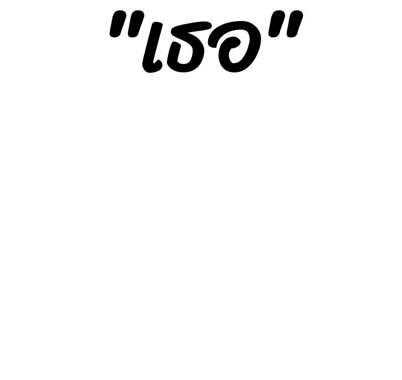 Reality Quest Chap 13 - Next Chap 14