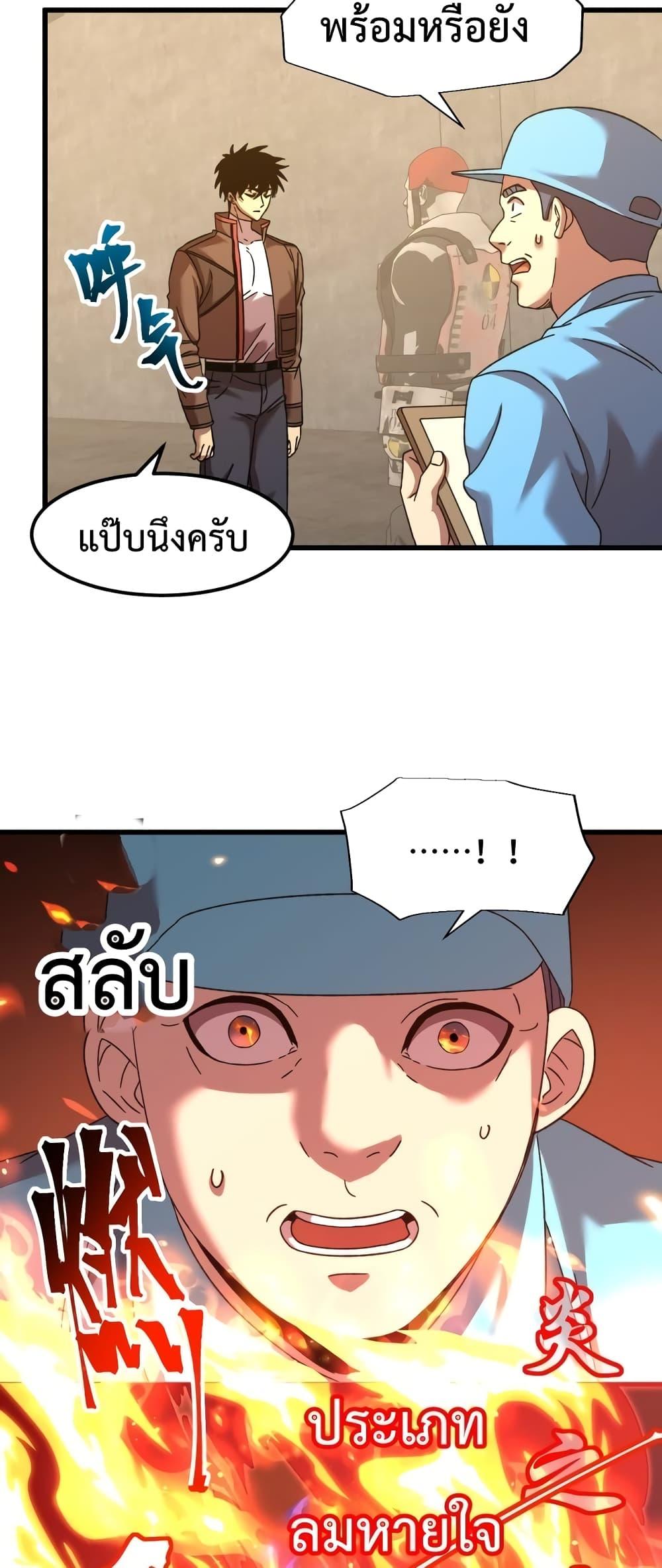 Logging 10,000 Years into the Future Chap 63 - Next Chap 64