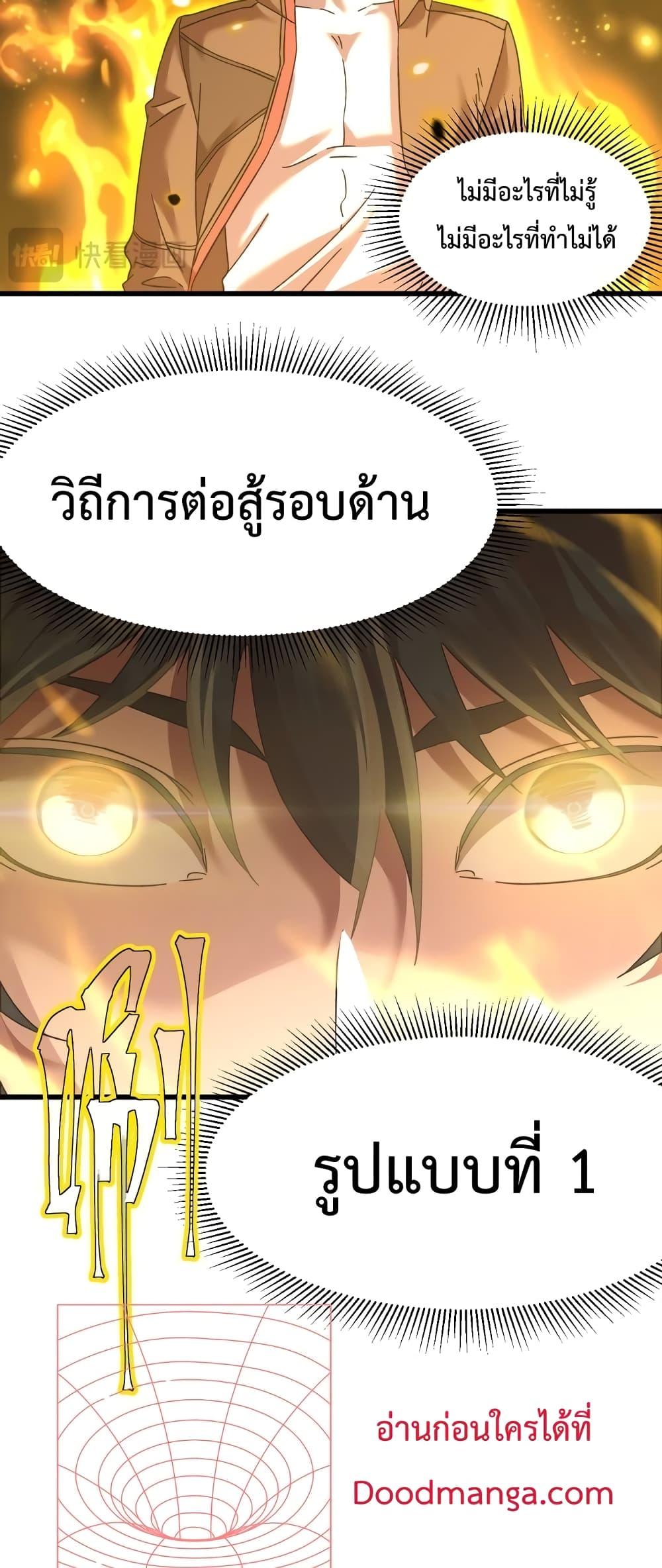 Logging 10,000 Years into the Future Chap 63 - Next Chap 64