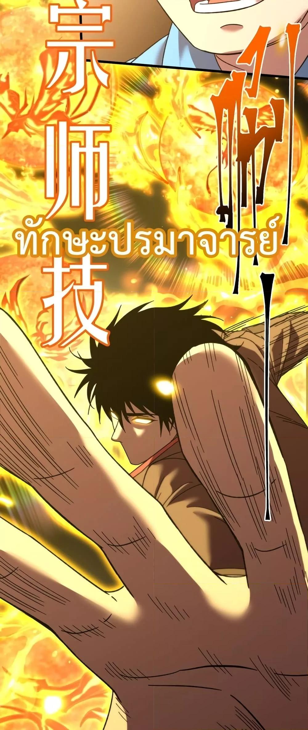 Logging 10,000 Years into the Future Chap 63 - Next Chap 64