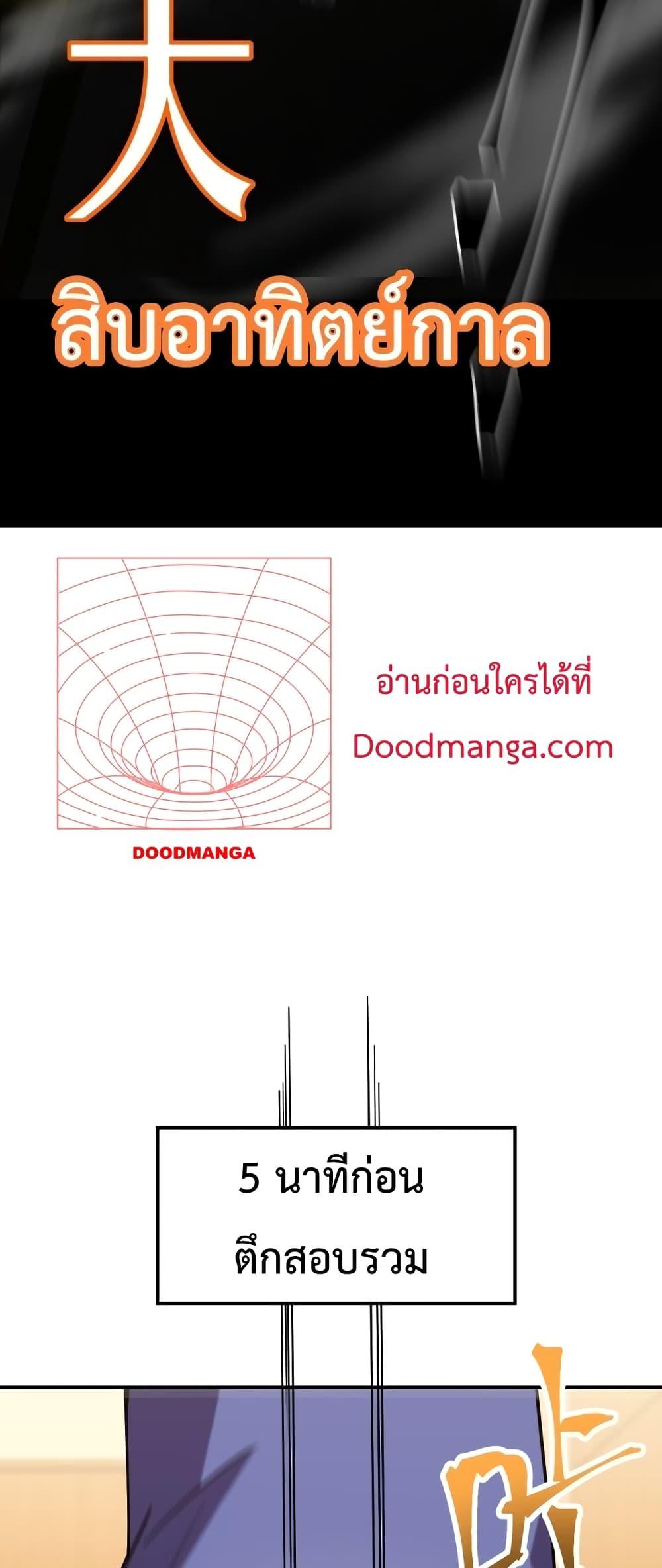 Logging 10,000 Years into the Future Chap 63 - Next Chap 64