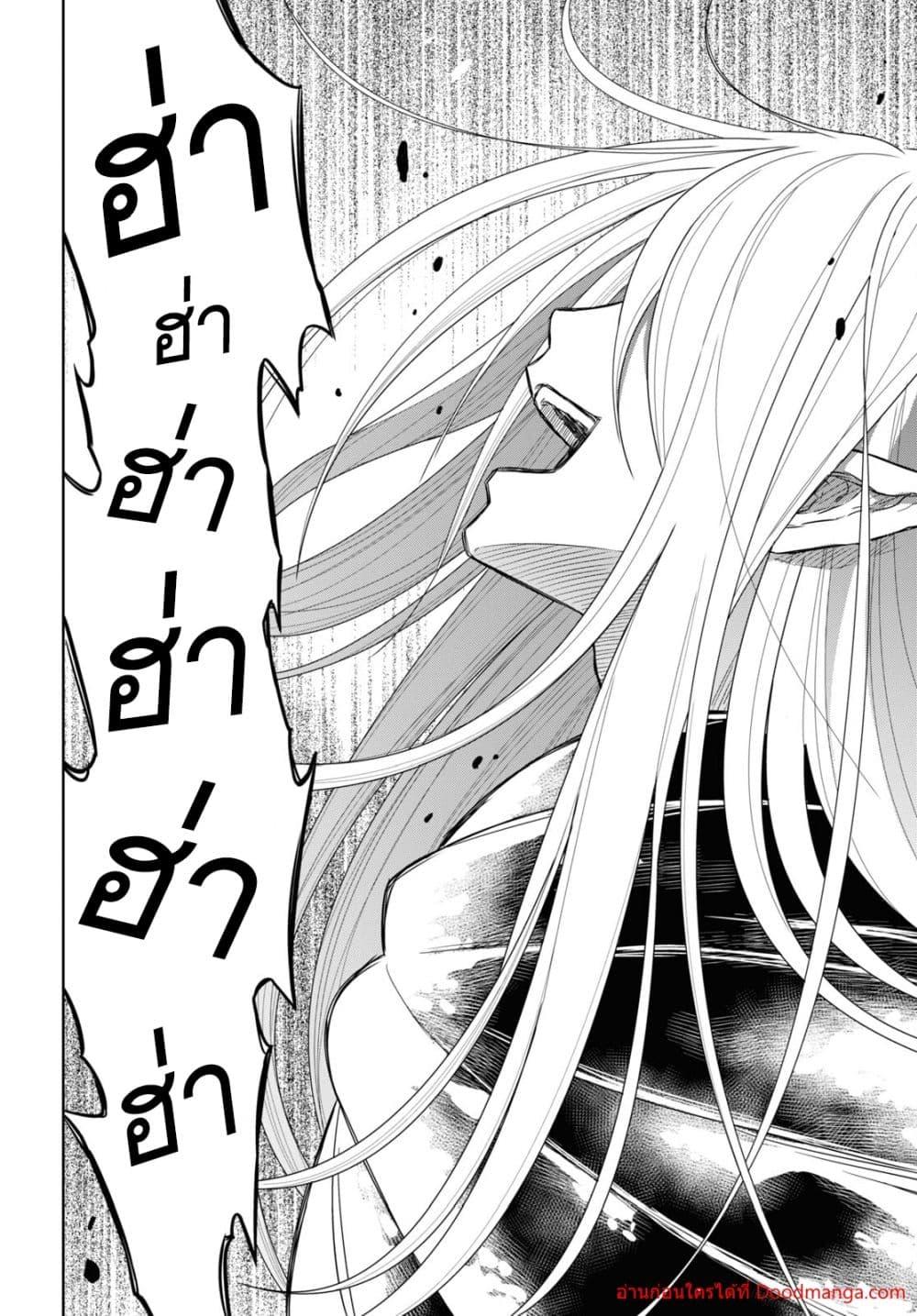 Monogatari no Kuromaku ni Tensei shite Chap 14 - Next Chap 15