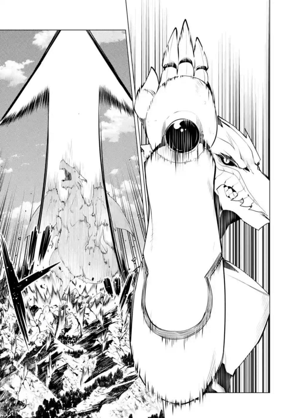 Tensei Kenja no Isekai Life Chap 26.4 - Next Chap 27.4