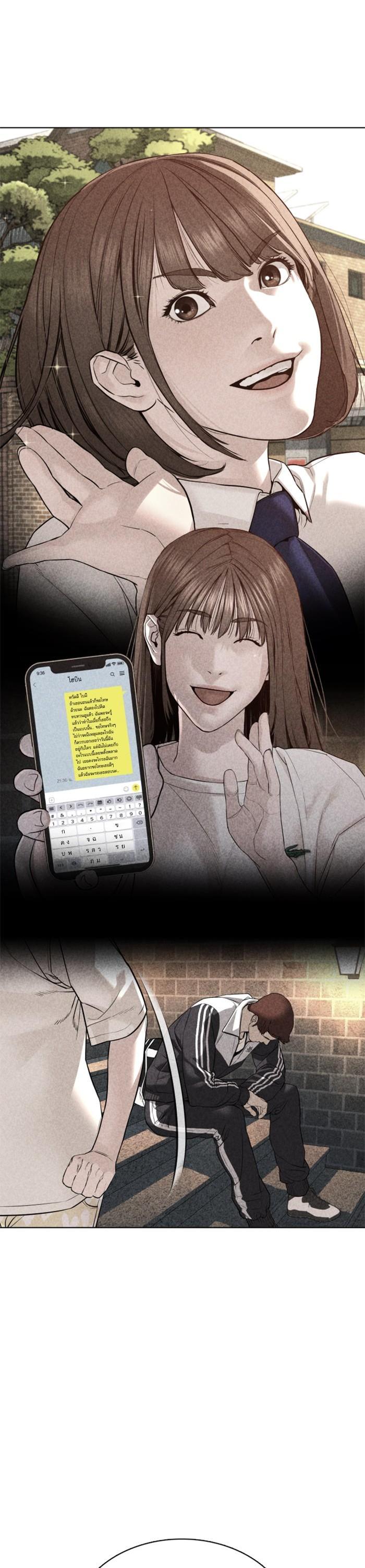 How to Fight นักสู้ทูปเบอร์ Chap 103 - Next Chap 104