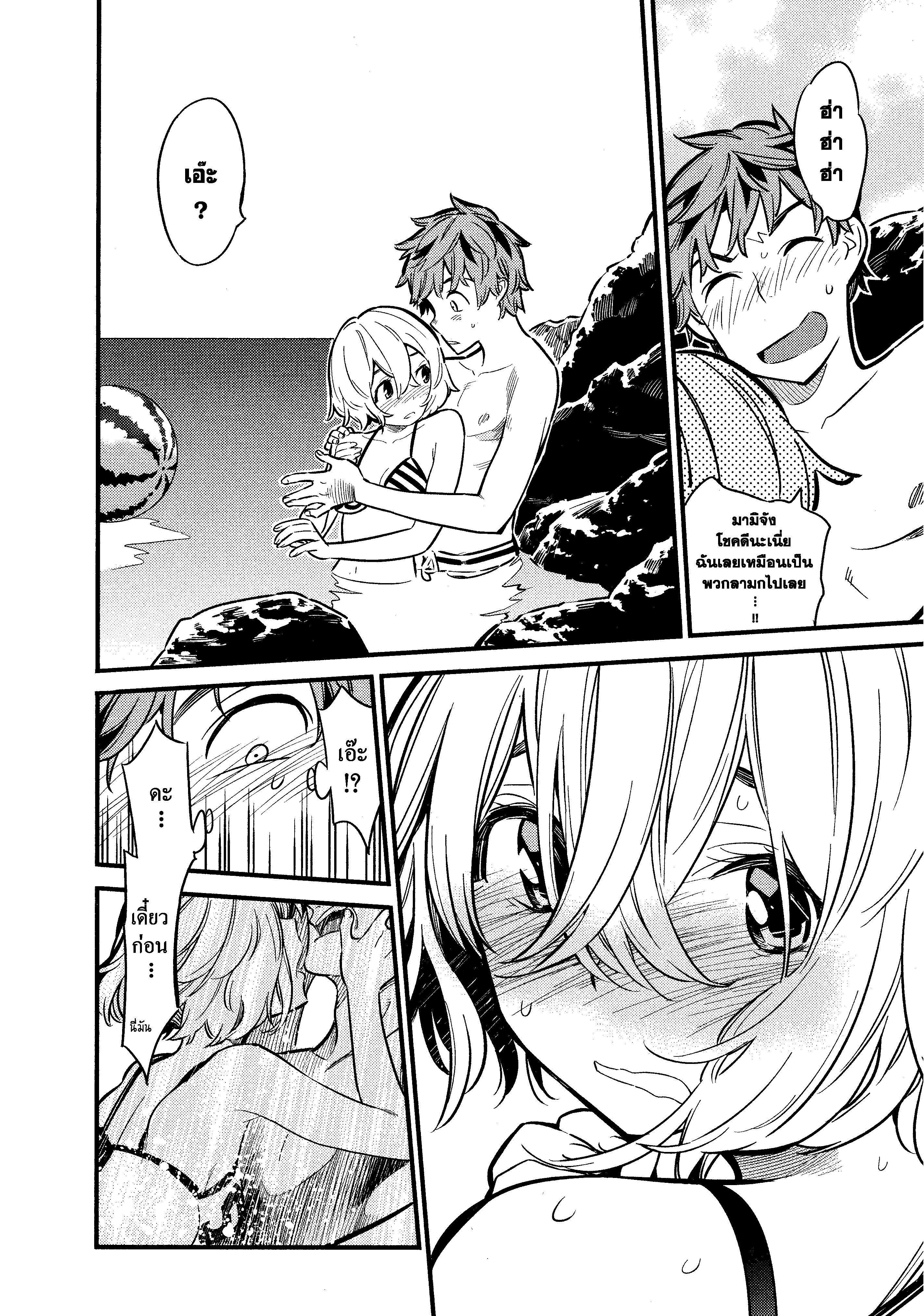 Kanojo Okarishimasu – สะดุดรักยัยแฟนเช่า Chap 10 - Next Chap 11