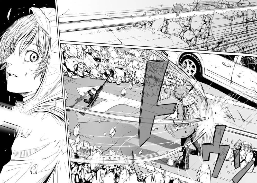 Alma Chap 2 - Next Chap 3