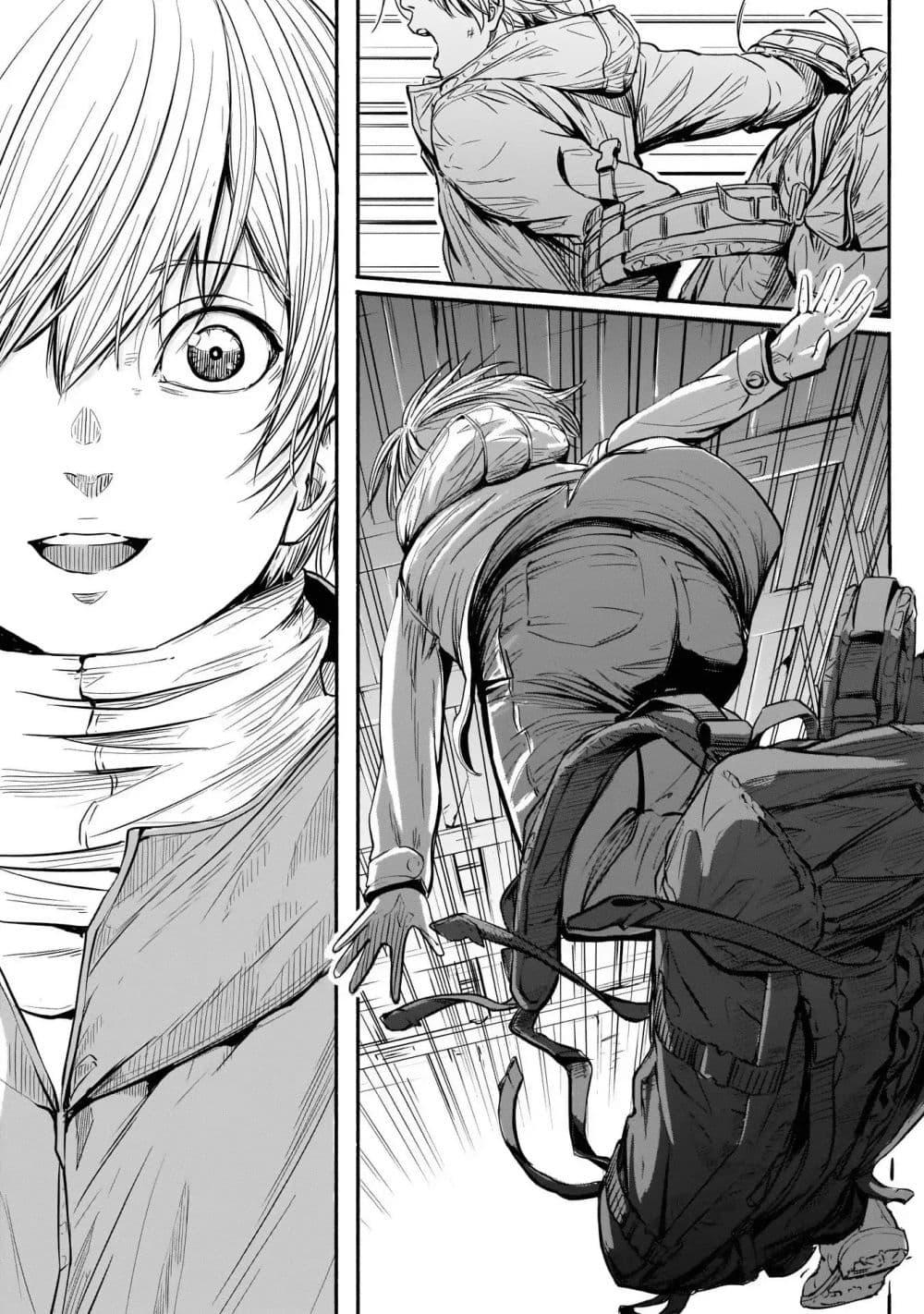 Alma Chap 2 - Next Chap 3