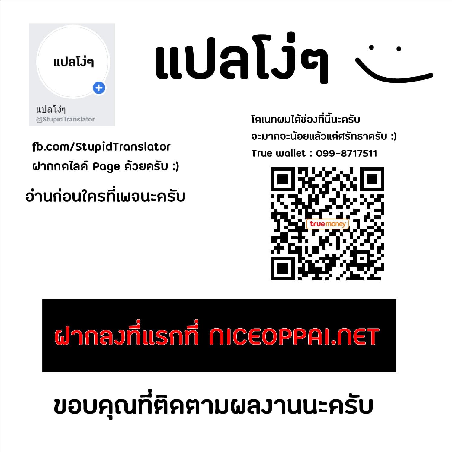 Alma Chap 2 - Next Chap 3
