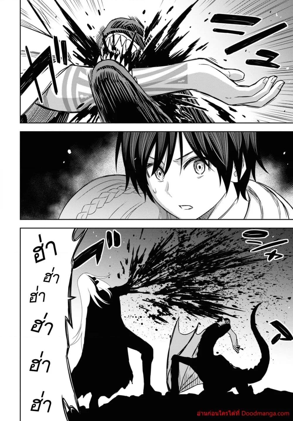 Monogatari no Kuromaku ni Tensei shite Chap 15 - Next Chap 16