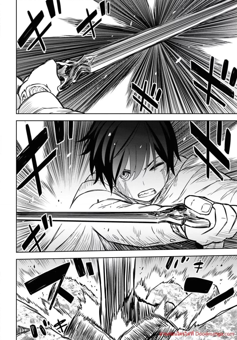 Monogatari no Kuromaku ni Tensei shite Chap 15 - Next Chap 16