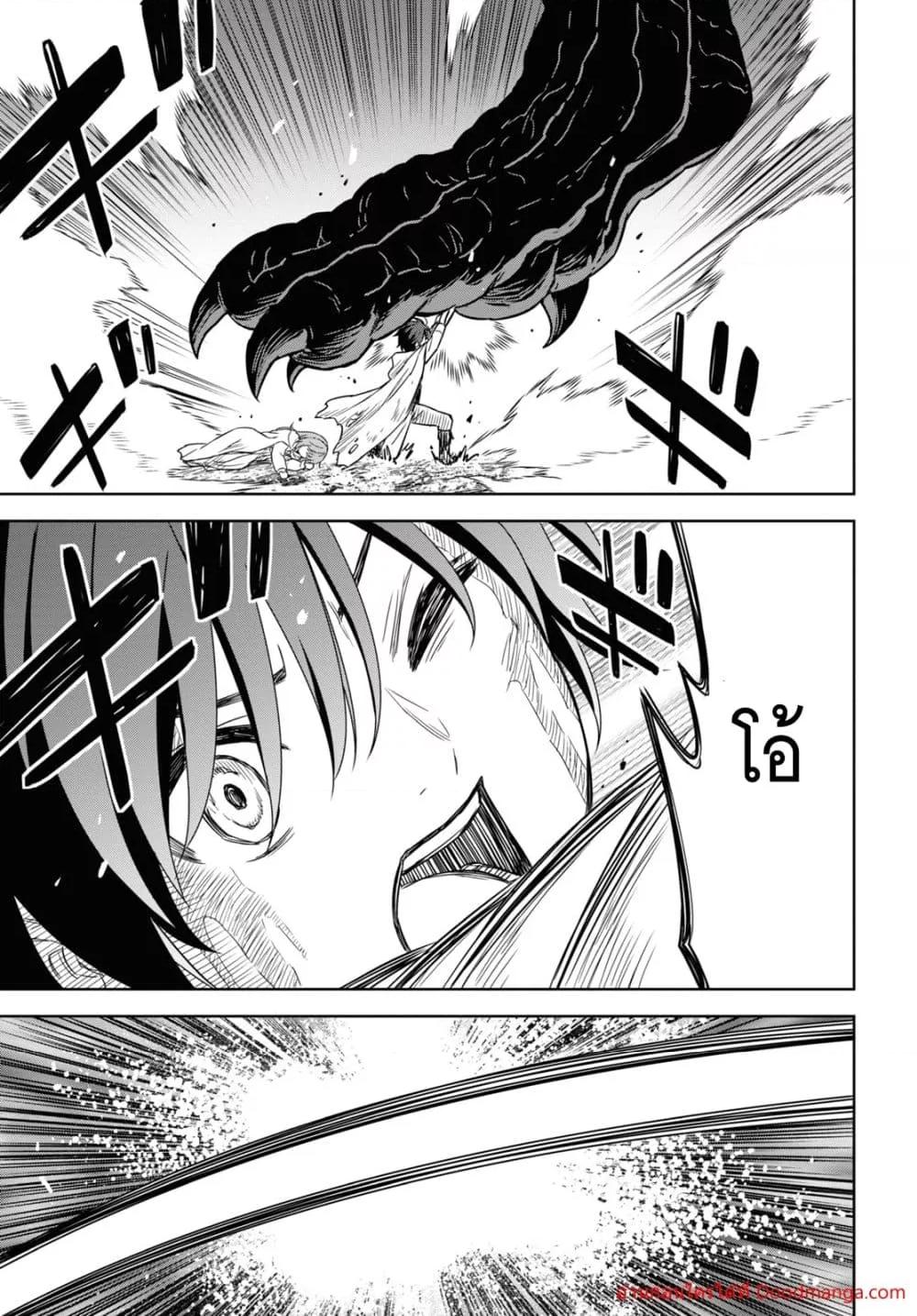 Monogatari no Kuromaku ni Tensei shite Chap 15 - Next Chap 16